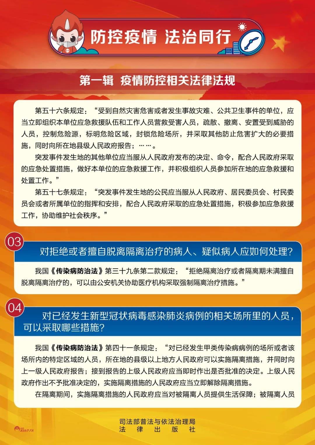 微信图片_20200416115333.jpg