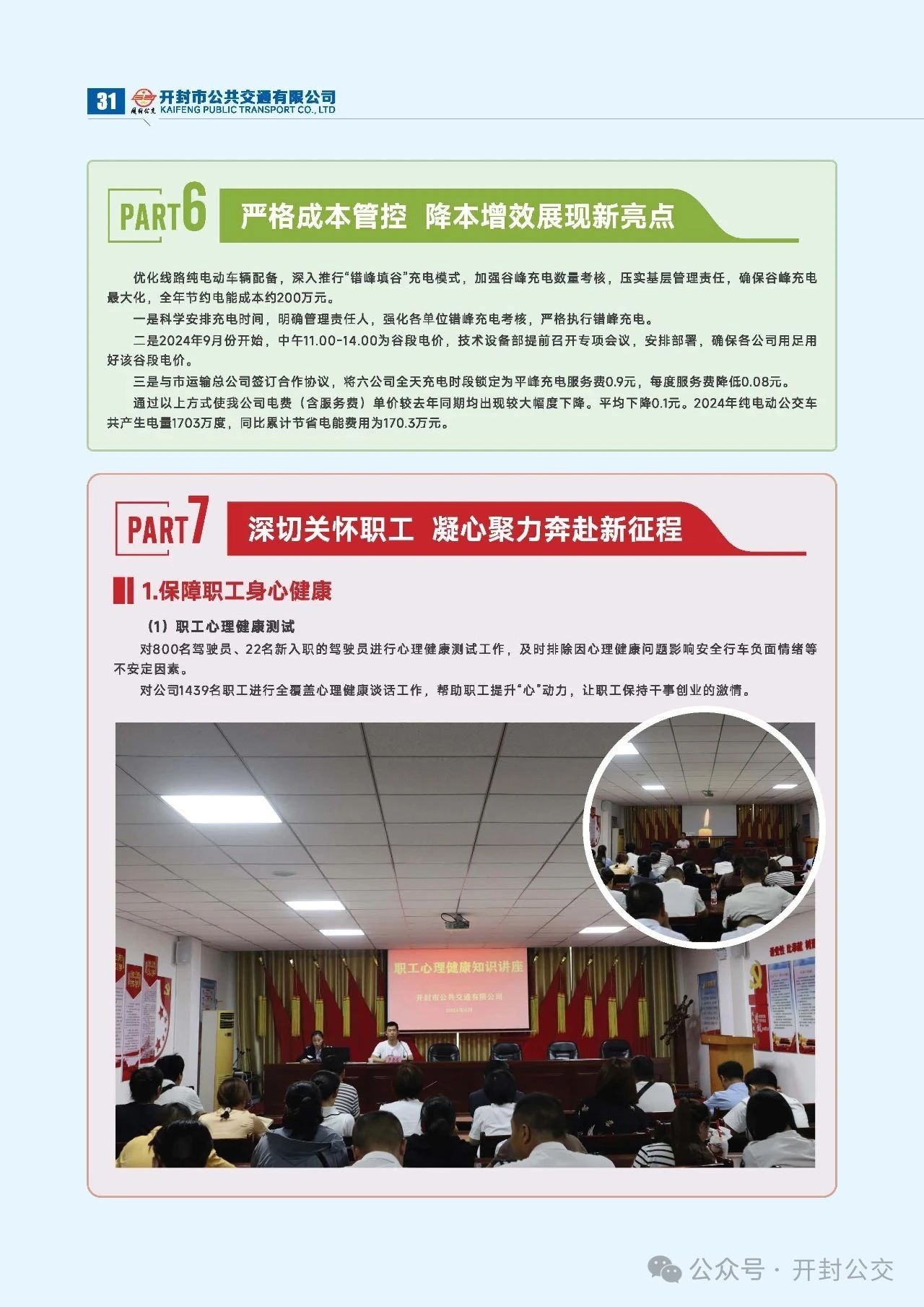 微信图片_20250623112154.jpg