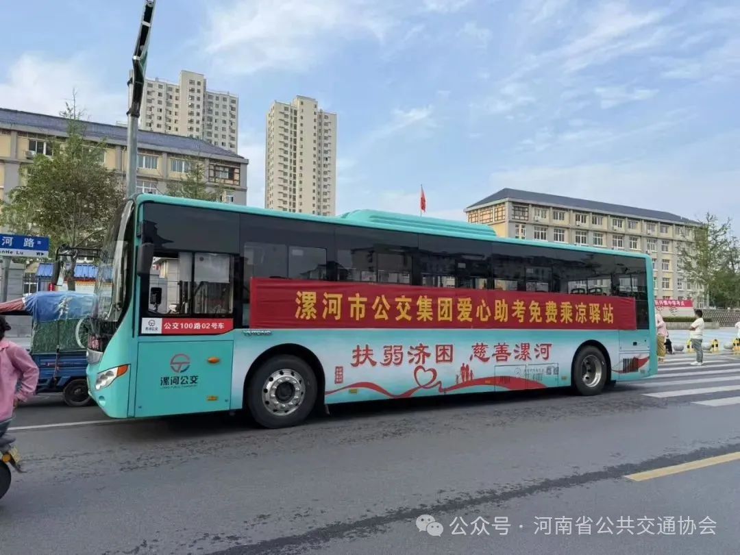 微信图片_20250623093451.jpg
