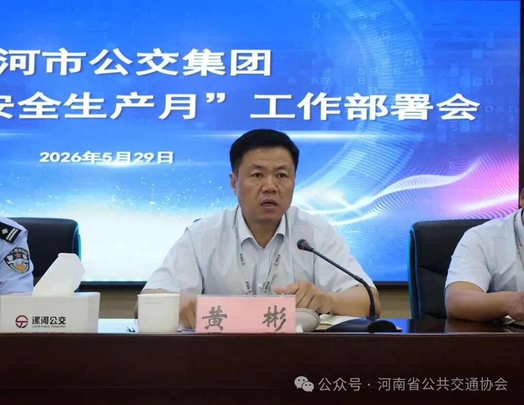 微信图片_2026-06-04_112744_254.jpg
