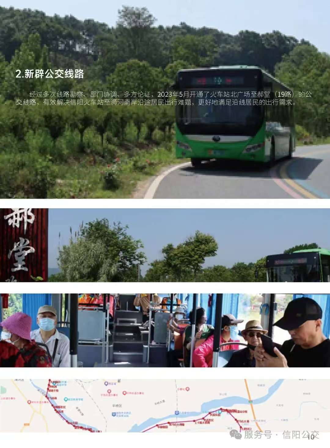 微信图片_20241218105619.jpg