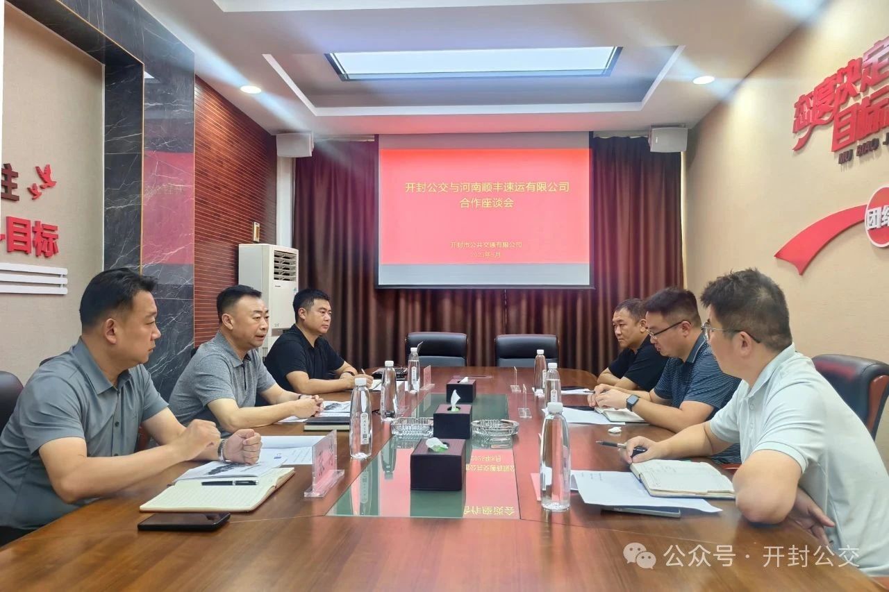 微信图片_2025-09-01_104527_546.jpg