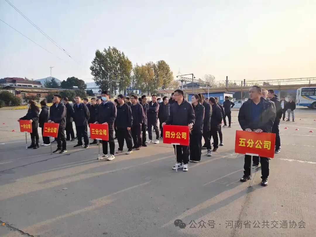 简篇-技能比武展风采 匠心筑梦促发展 ——平顶山公交2025年驾驶员职业技能竞赛火热开赛 图片