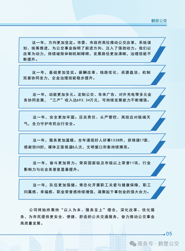 微信图片_2026-05-22_090004_929.jpg