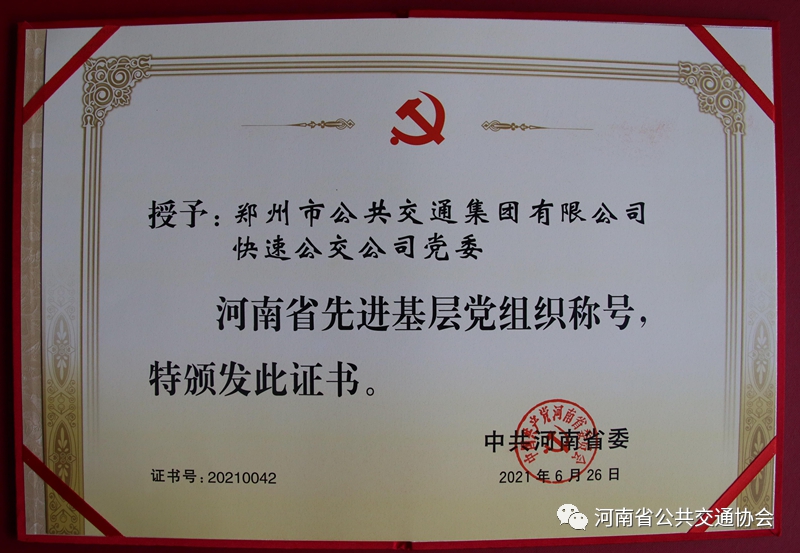 微信图片_20210701161249.jpg