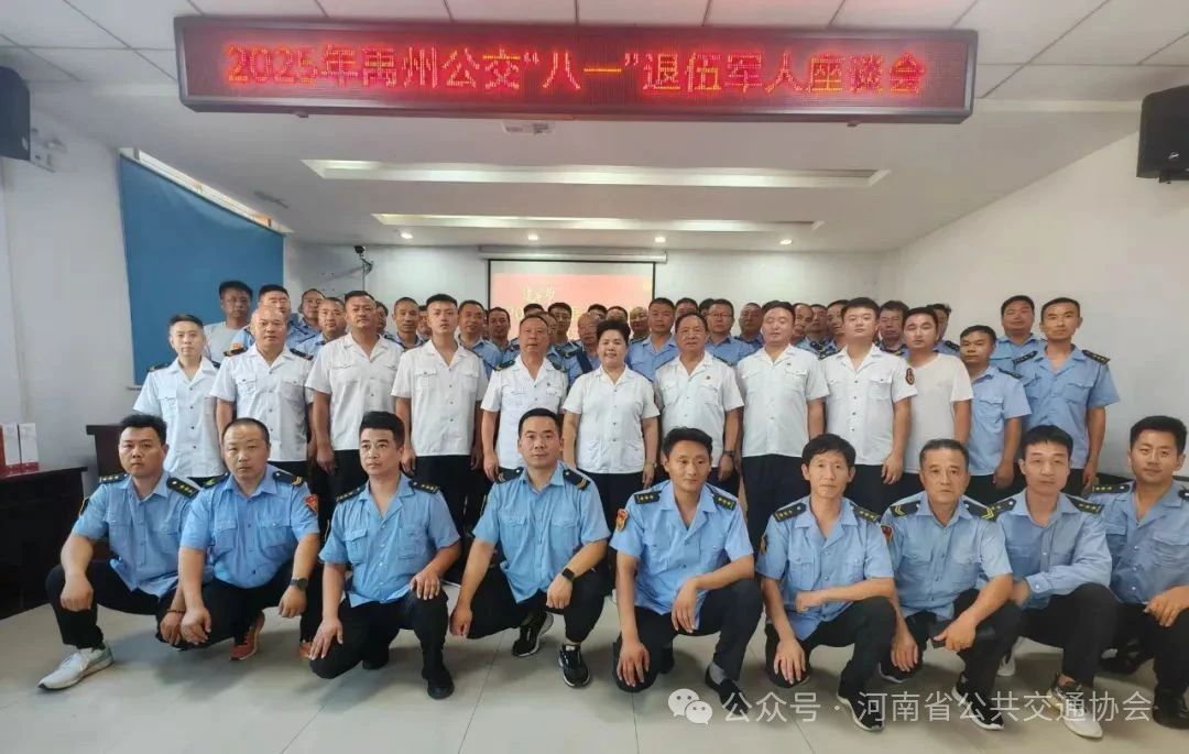微信图片_20250805154328.jpg