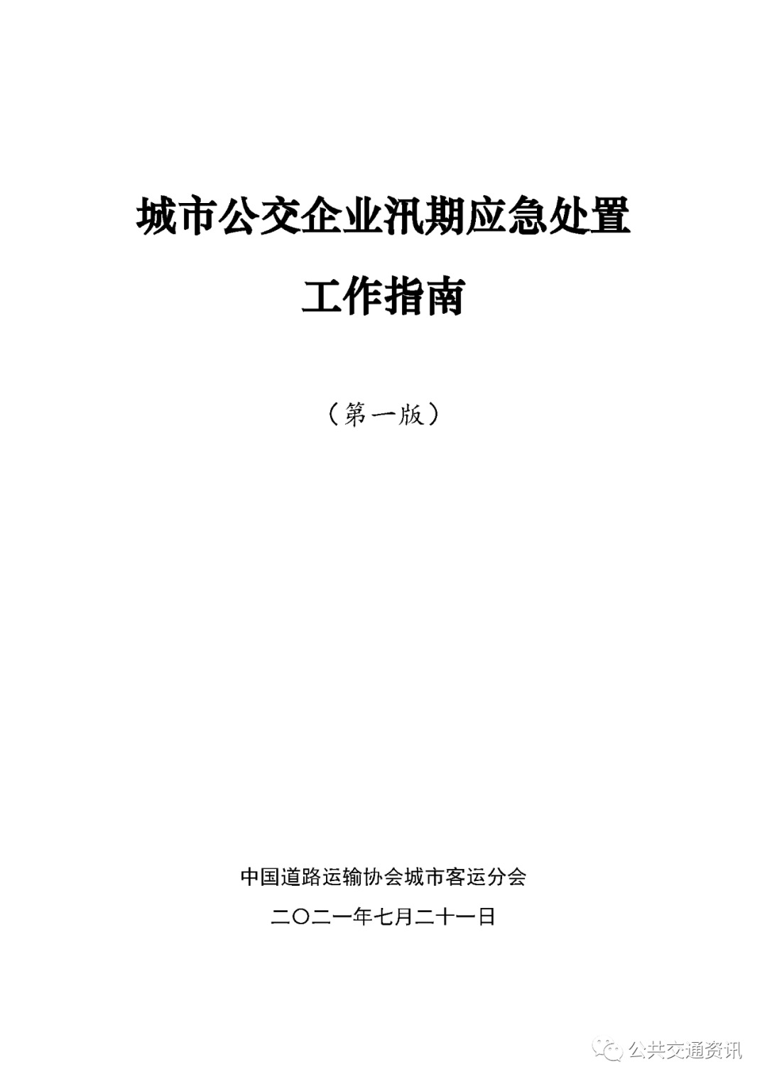 微信图片_20220719100823.jpg