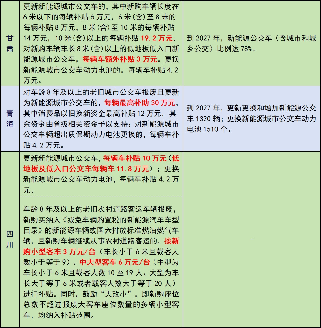 微信图片_20250407153829.jpg