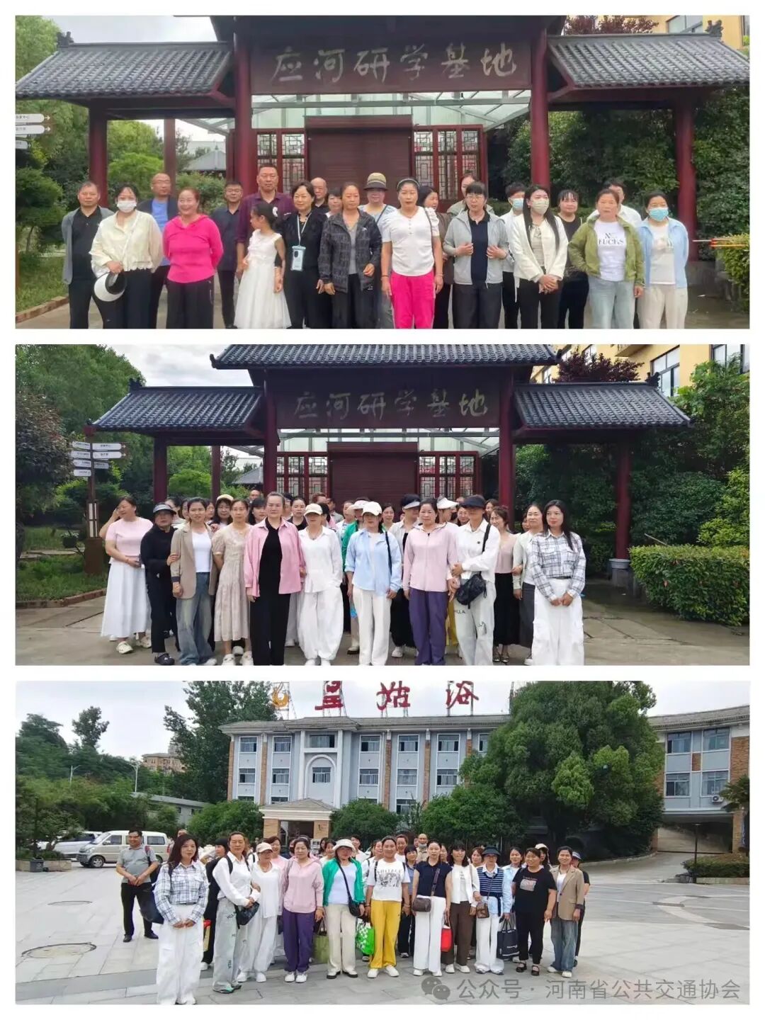 简篇-暖心同行 感恩有你 ——平顶山公交成功举办“5·20公交驾驶员关爱日”暖心活动 图片