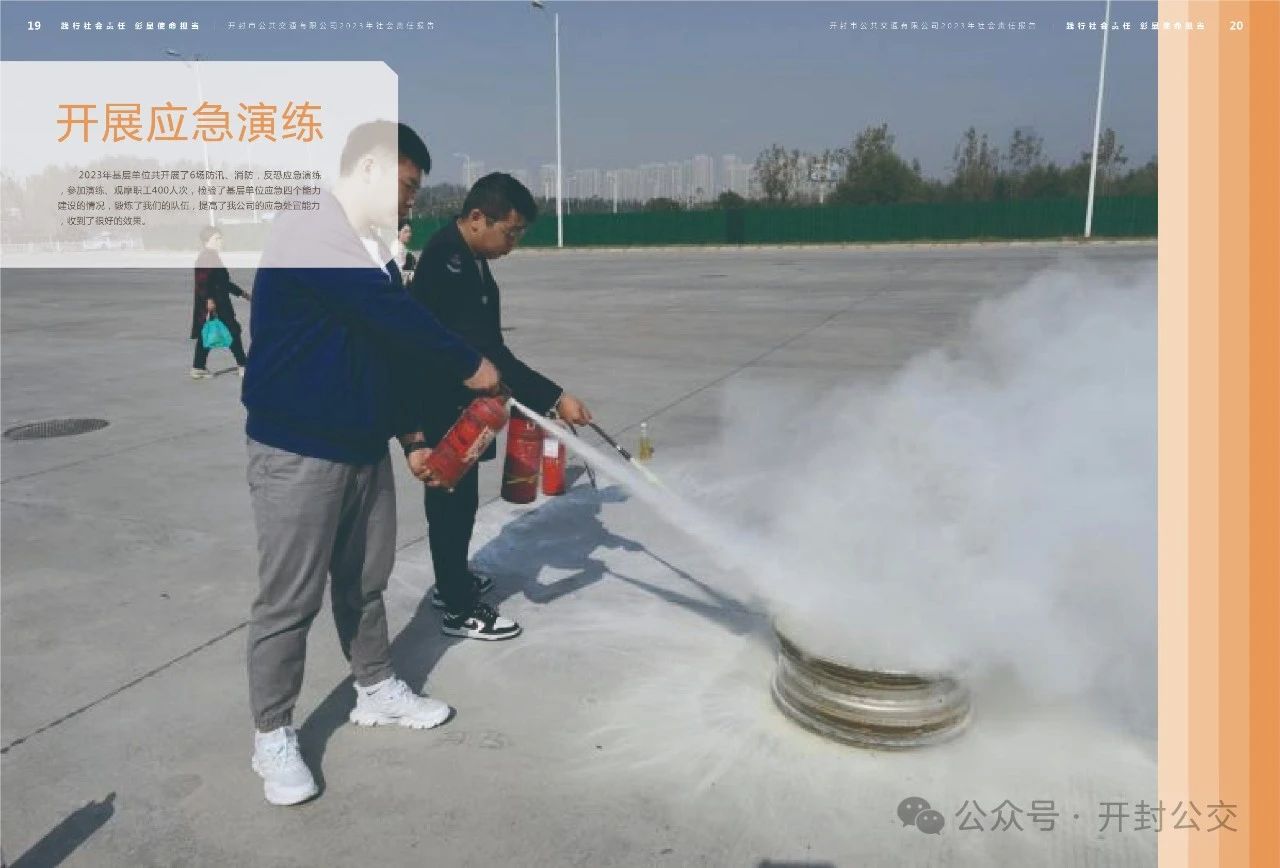 微信图片_20241128105616.jpg