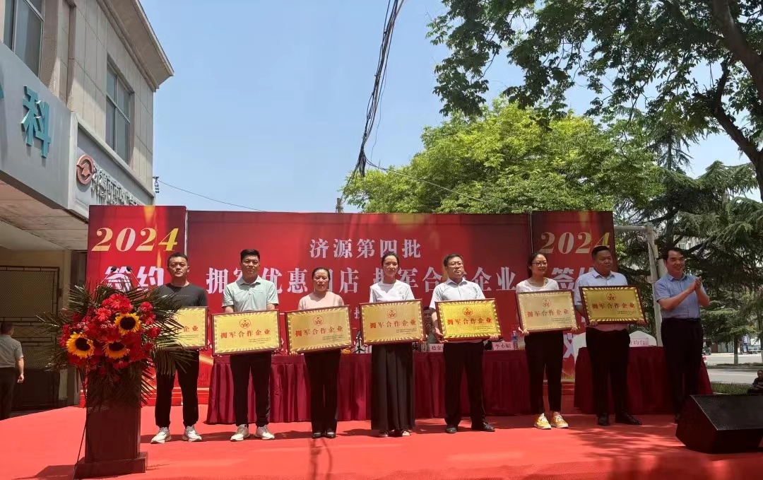 微信图片_20240604104823.jpg