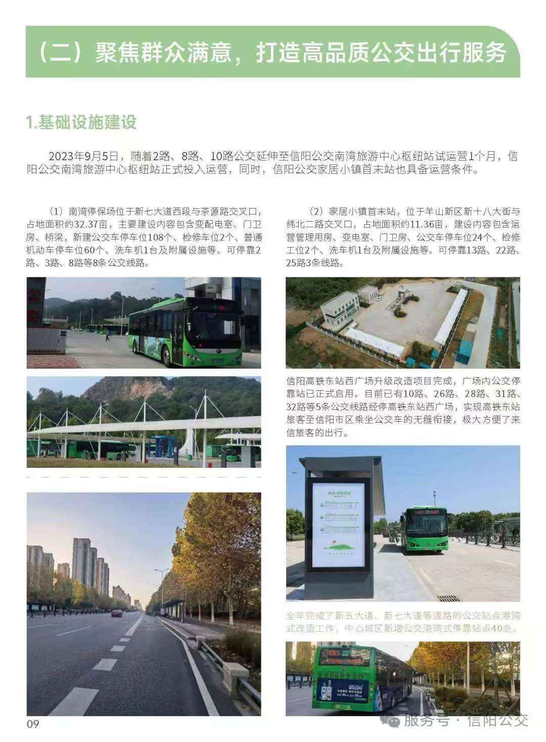 微信图片_20241218105606.jpg