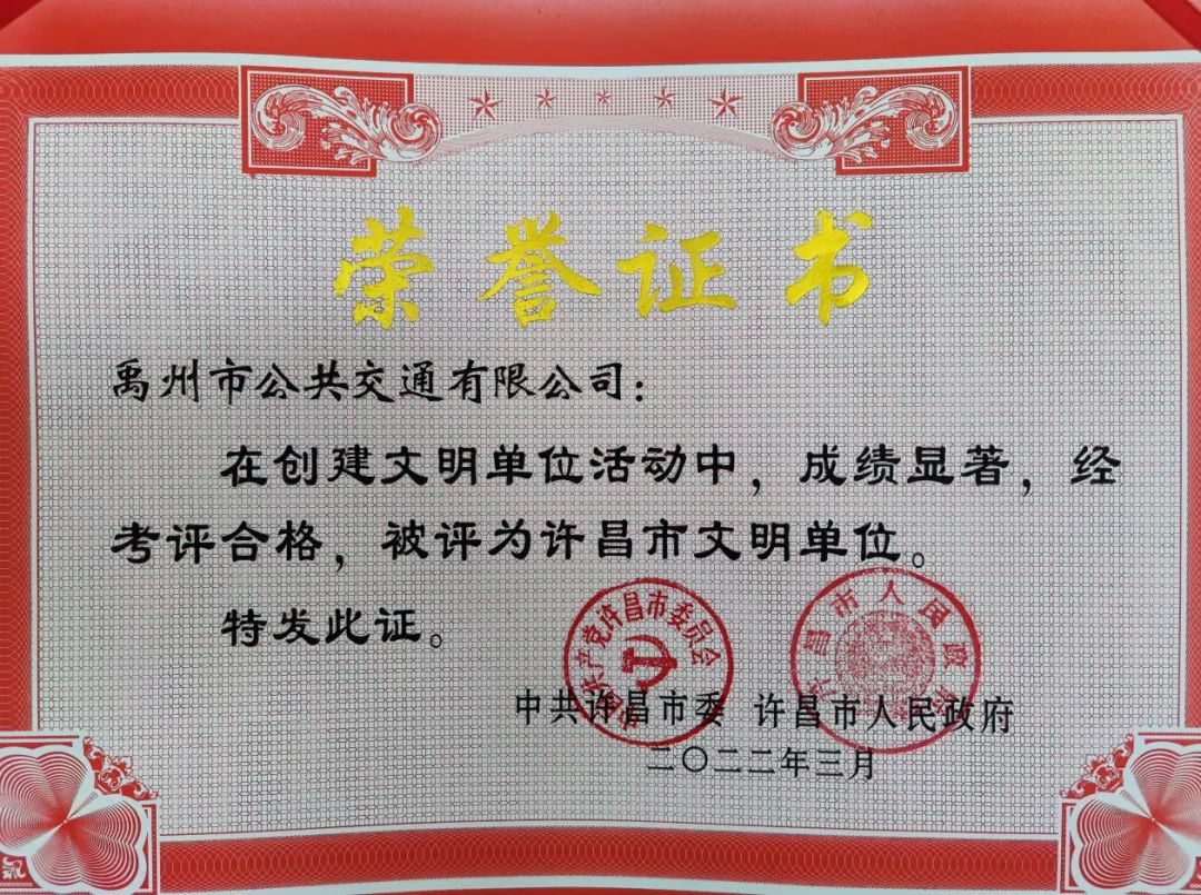 微信图片_20220706155858.jpg