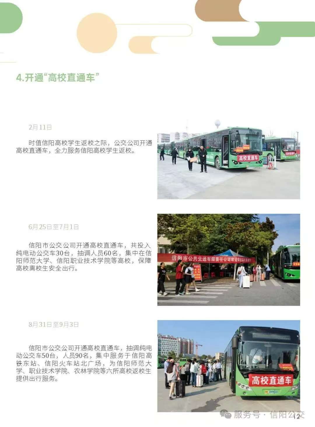 微信图片_20241218105646.jpg