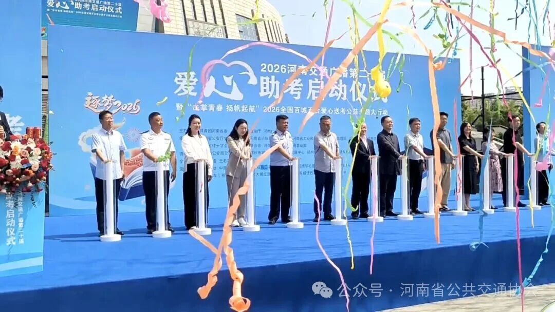 微信图片_2026-05-28_103150_367.jpg