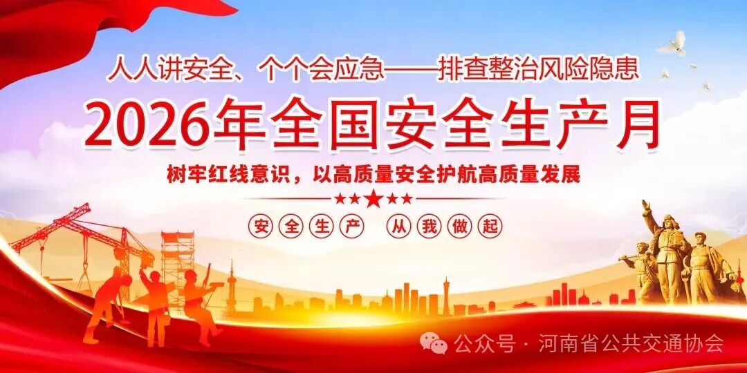 微信图片_2026-06-09_101154_027.jpg