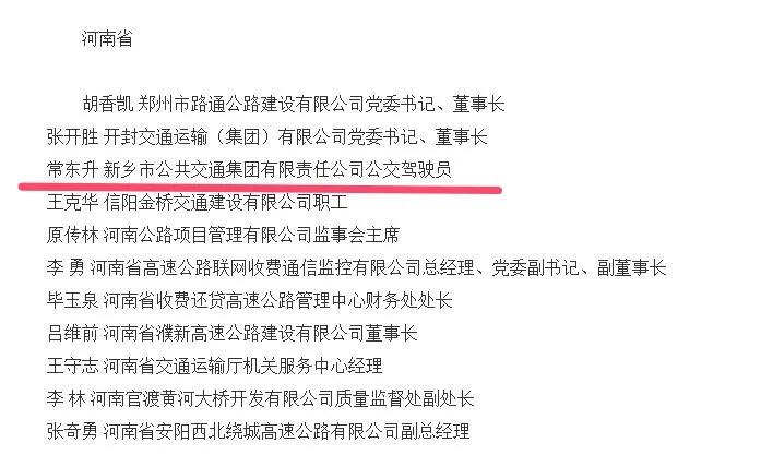 微信图片_20200630161626.jpg