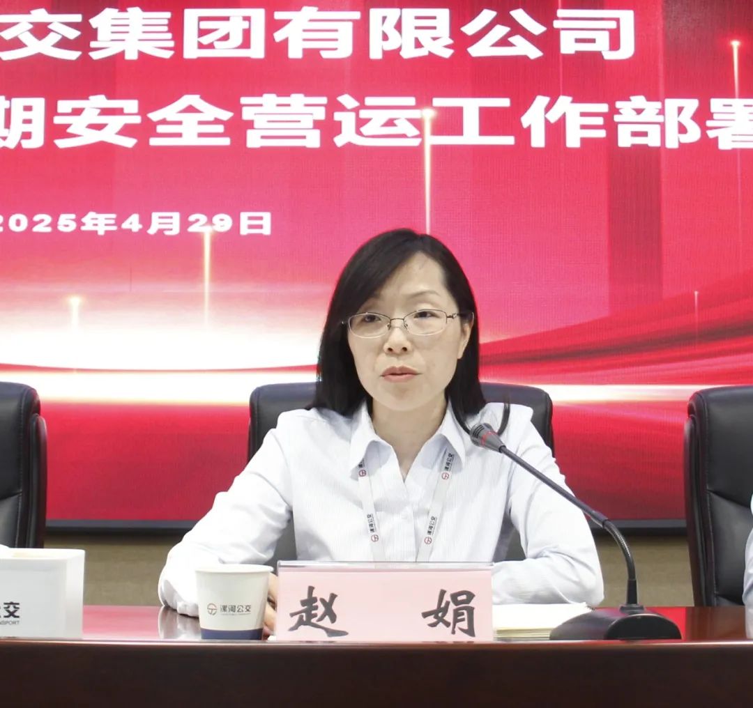 微信图片_20250506105116.jpg