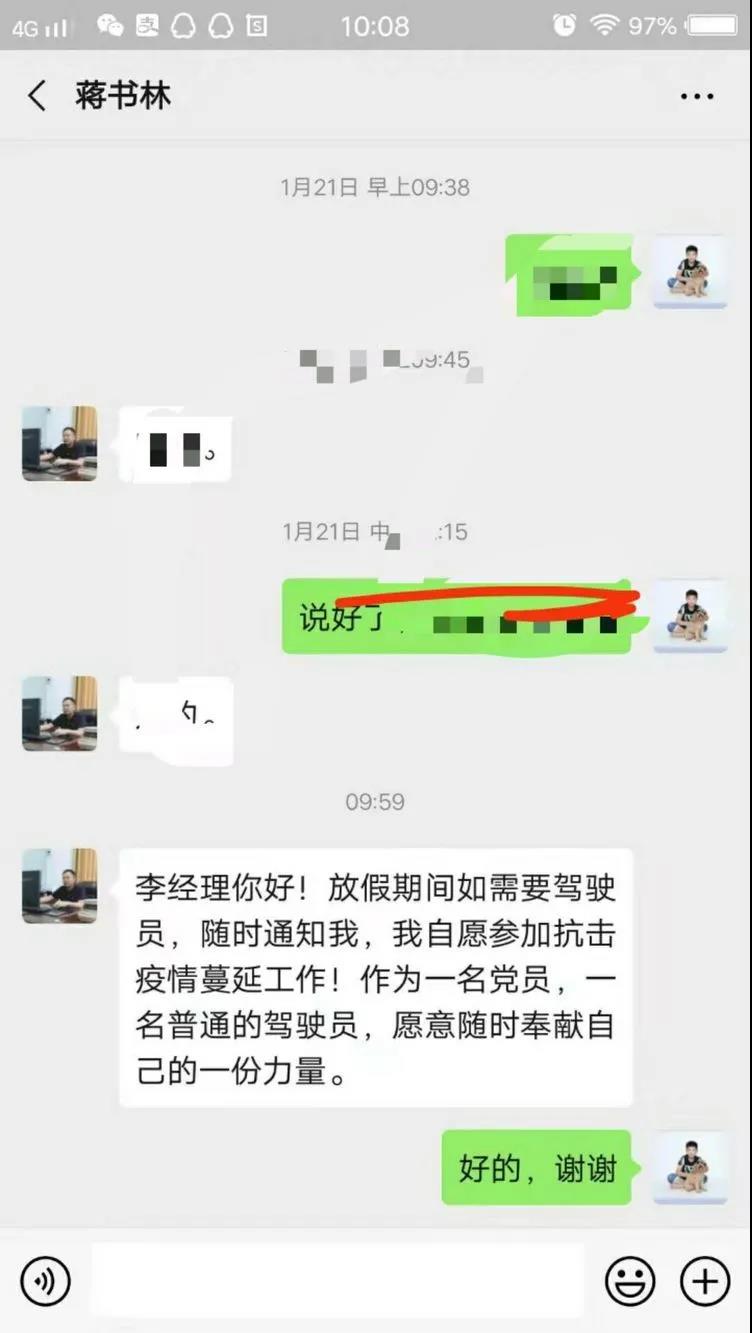 微信图片_20210111090635.jpg