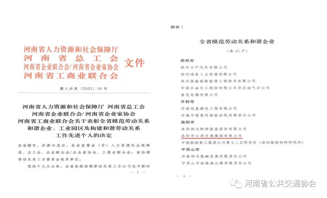 微信图片_20220104101009.jpg