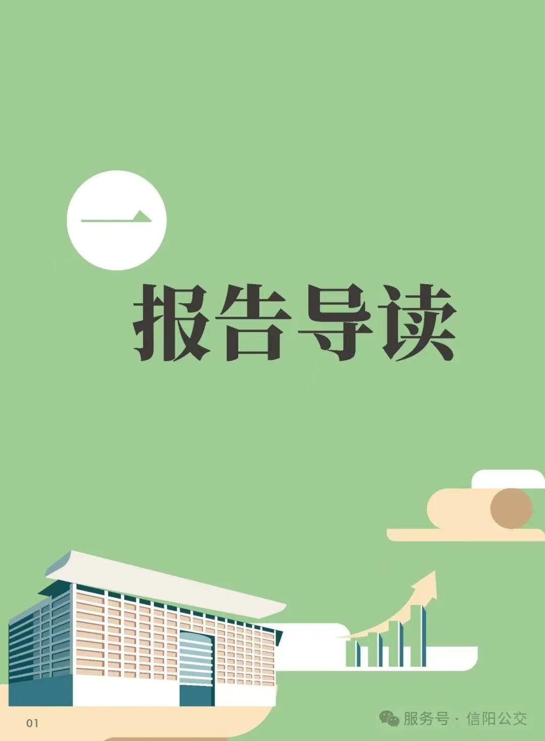 微信图片_20241218105350.jpg
