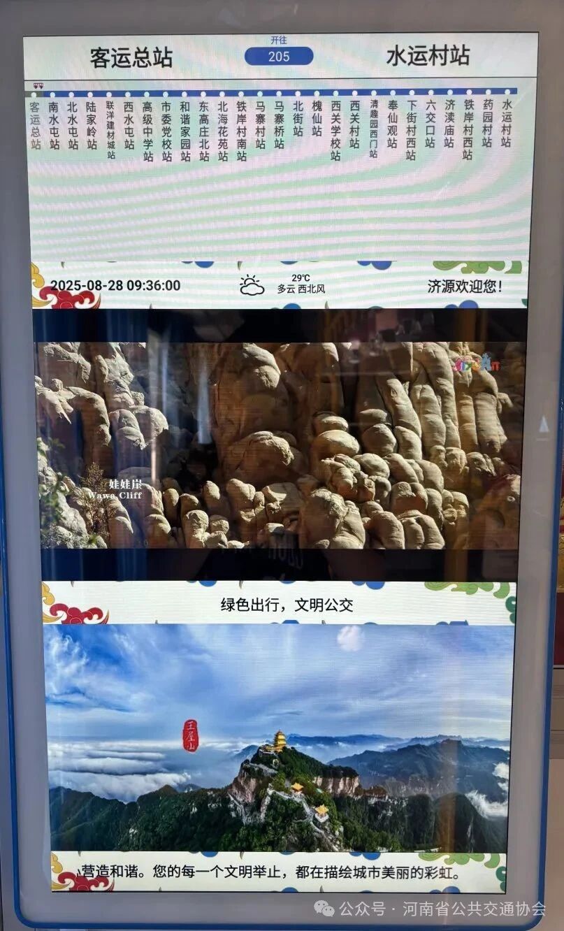 微信图片_2025-09-01_151704_782.jpg