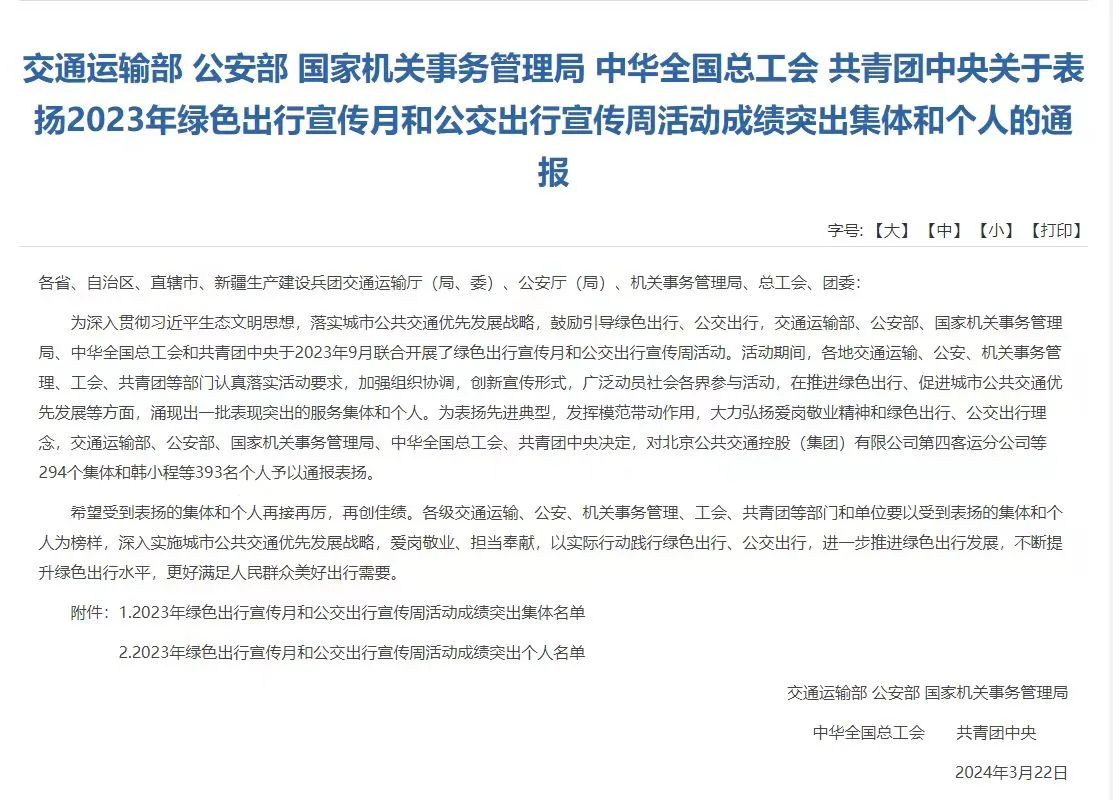 微信图片_20250211094908.jpg