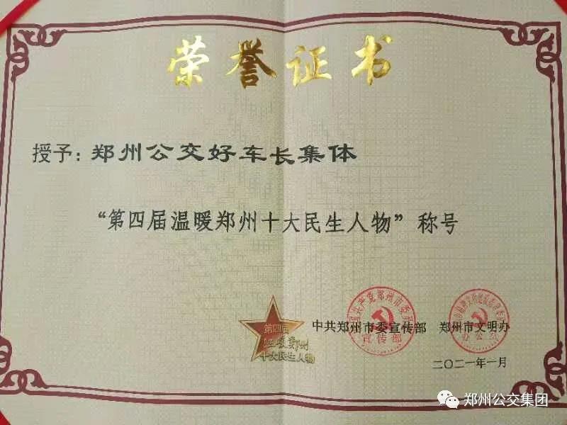 微信图片_20210125102005.jpg
