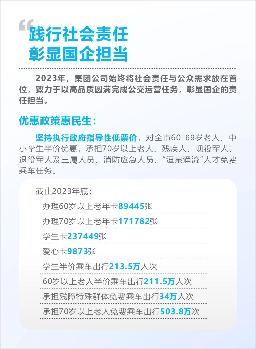 微信图片_20241226103405.jpg