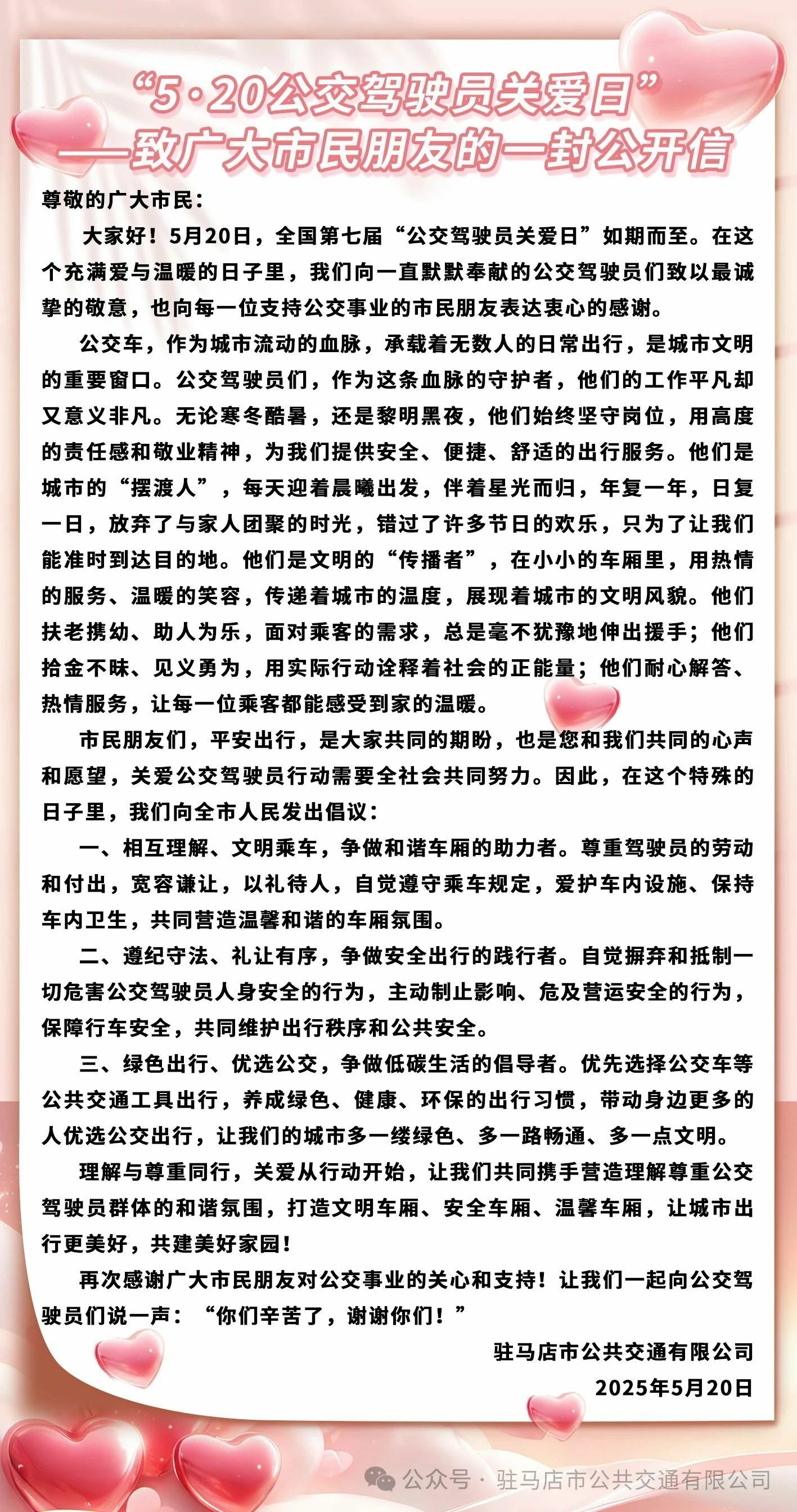 微信图片_20250522150807.jpg