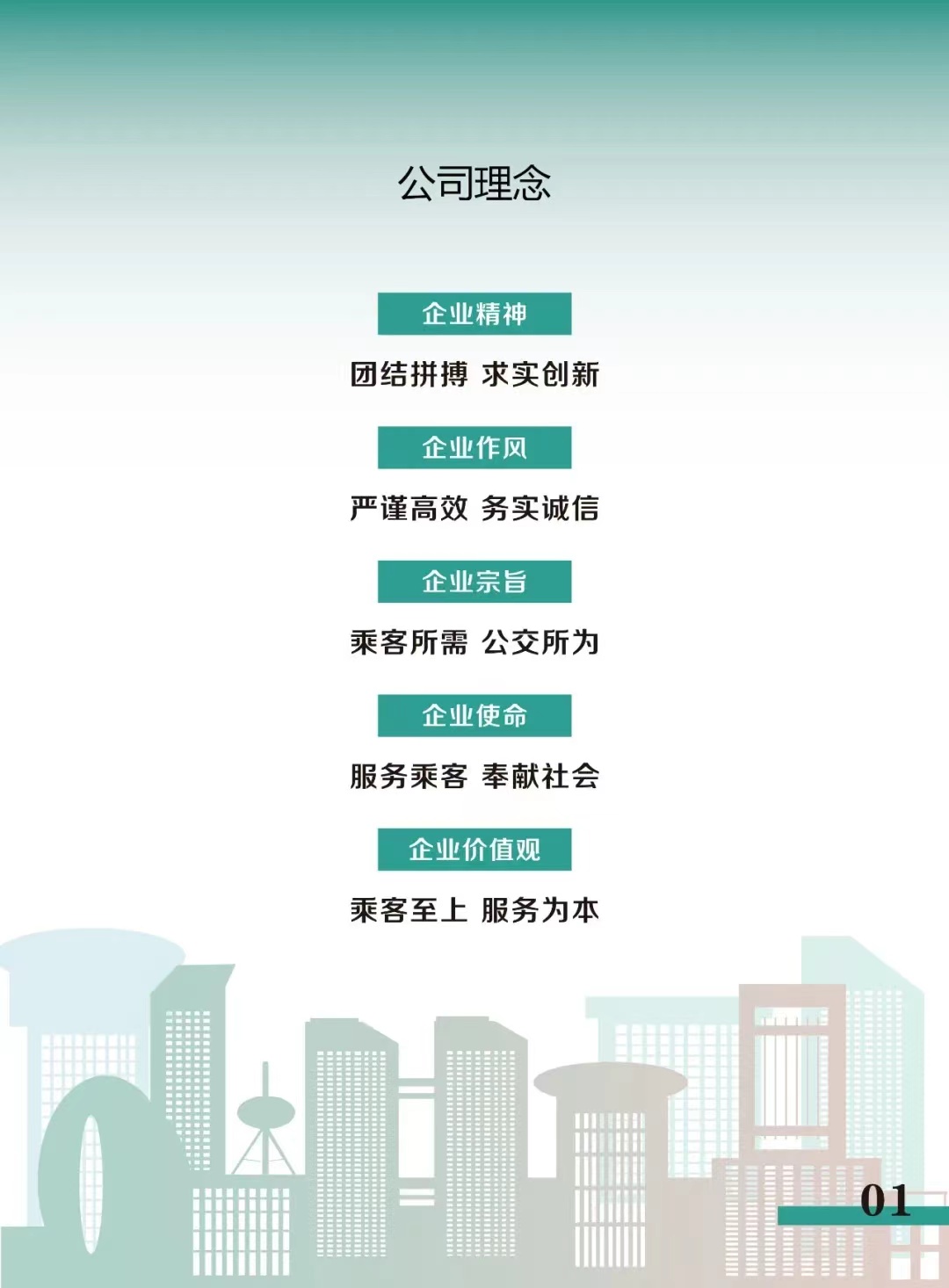 微信图片_20240730110948.jpg