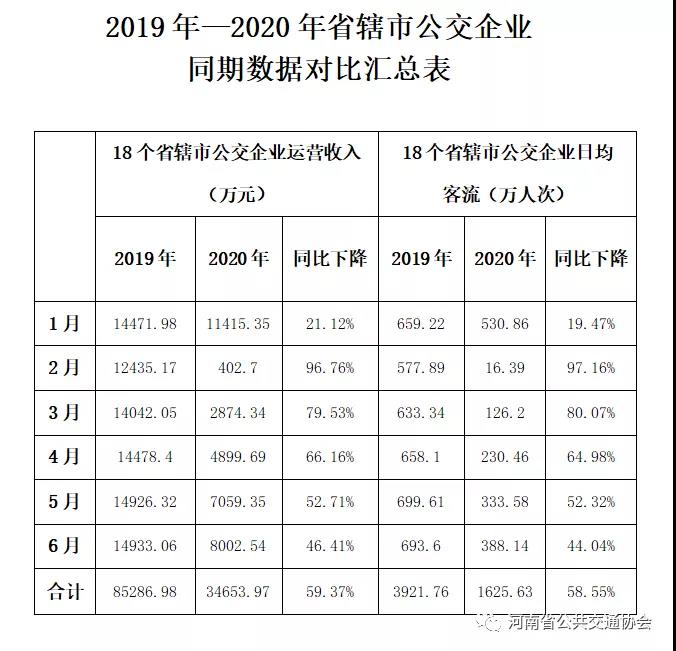 微信图片_20200729115342.jpg