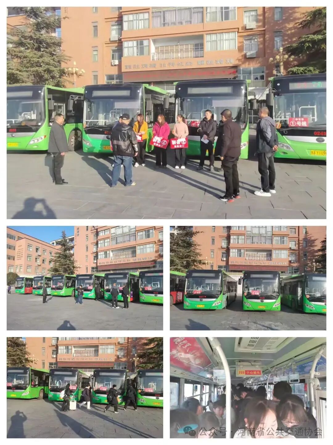 简篇-巩义公交开通第二高级中学校园定制专线 暖心护航七百名学子平安返家 图片