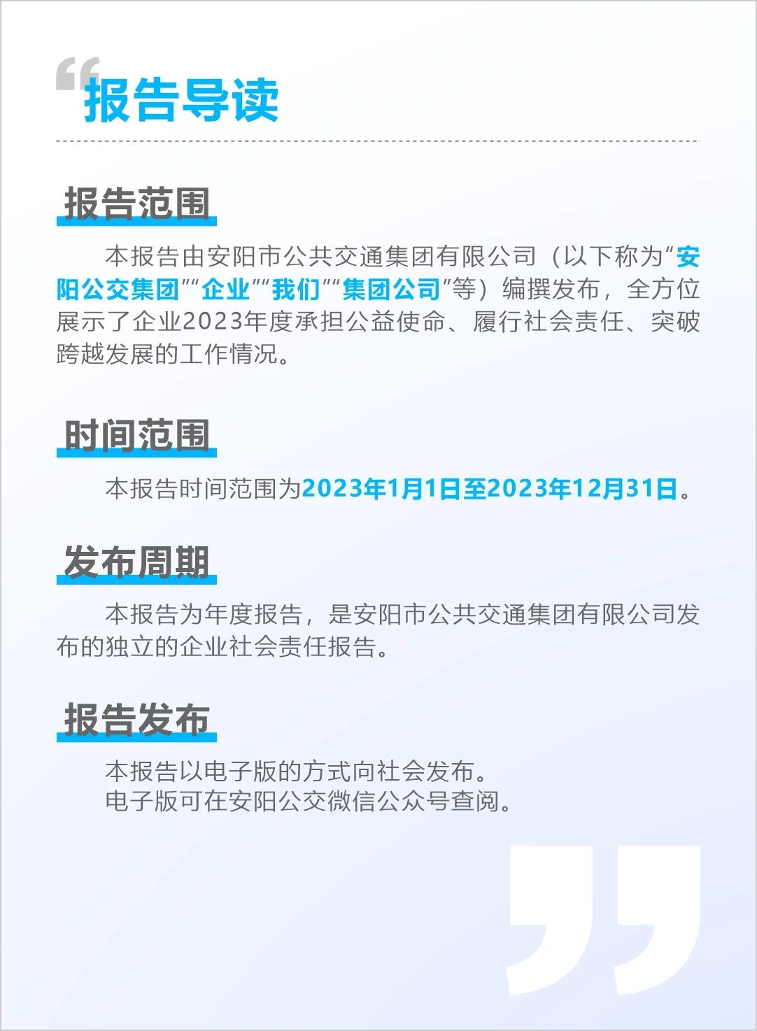 微信图片_20241226103040.jpg
