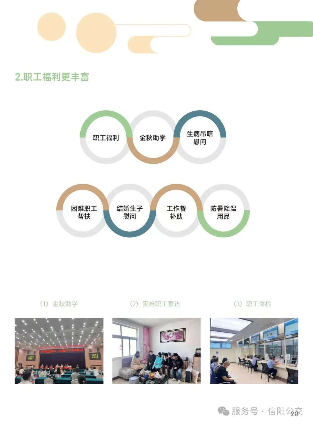 微信图片_20241218105823.jpg