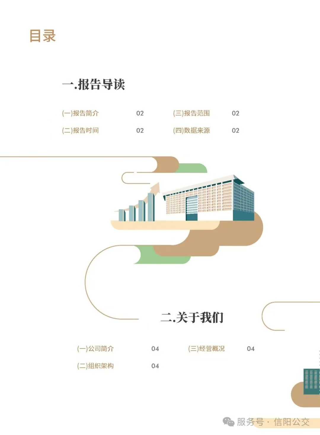 微信图片_20241218105318.jpg