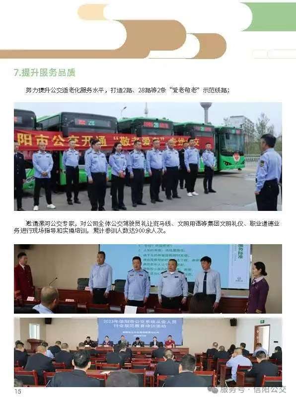 微信图片_20241218105715.jpg