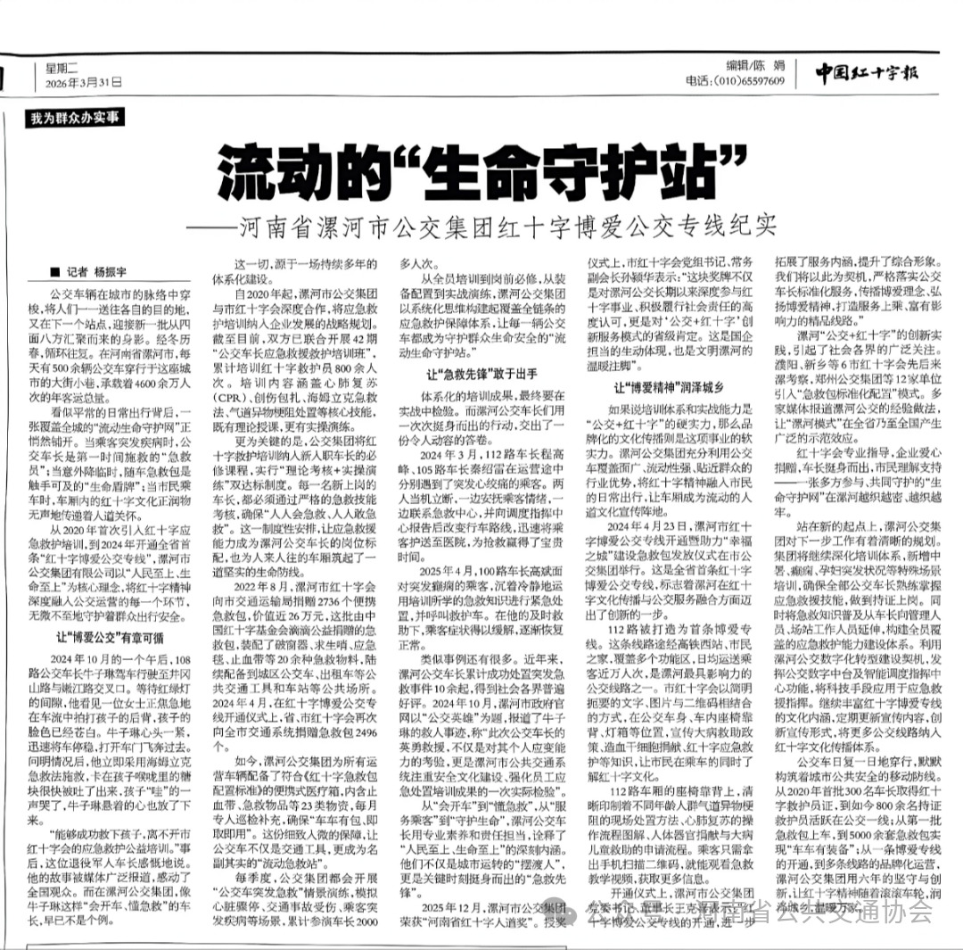 A2_HD Print(11)(1)_01 - 副本.png