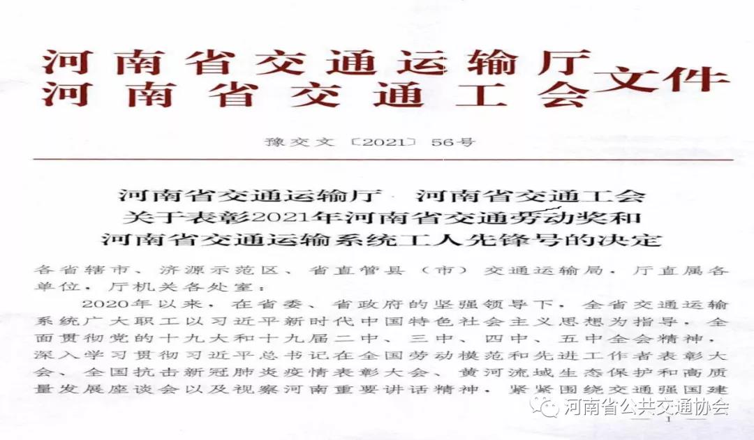 微信图片_20220104100424.jpg