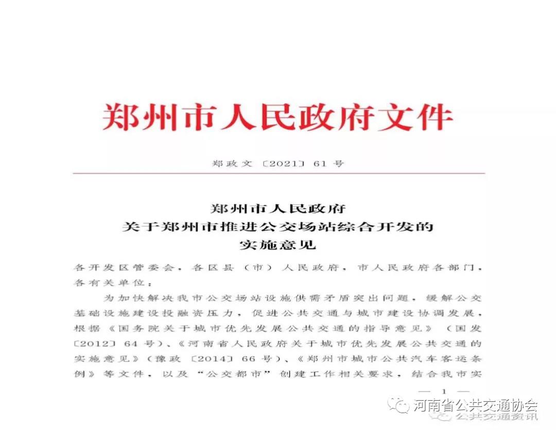 微信图片_20220104100406.jpg
