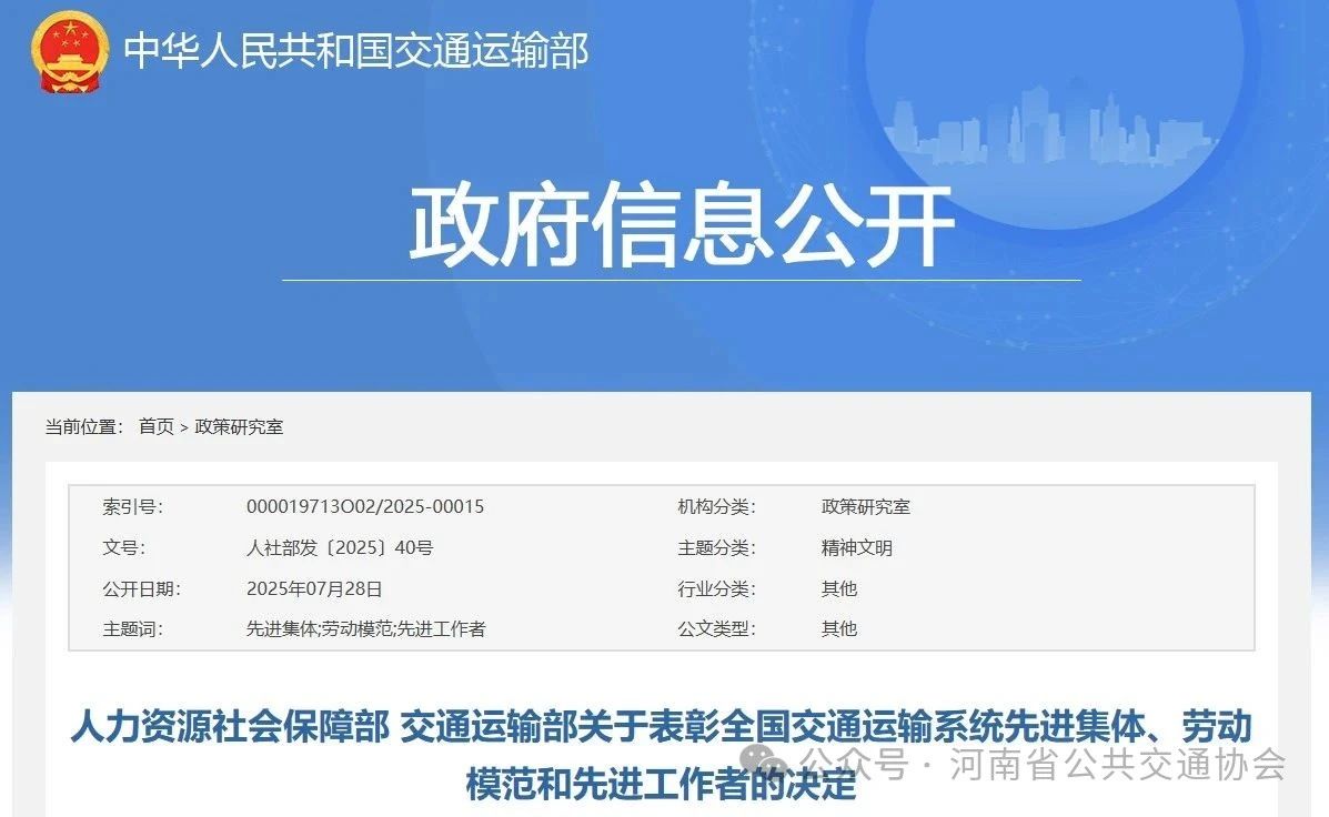 微信图片_20250805105727.jpg