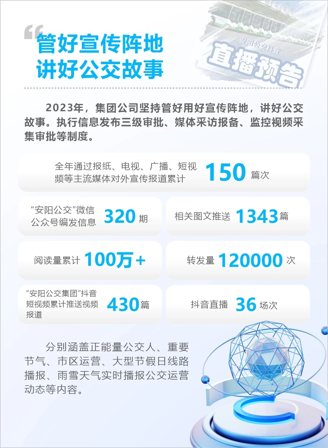 微信图片_20241226103331.jpg
