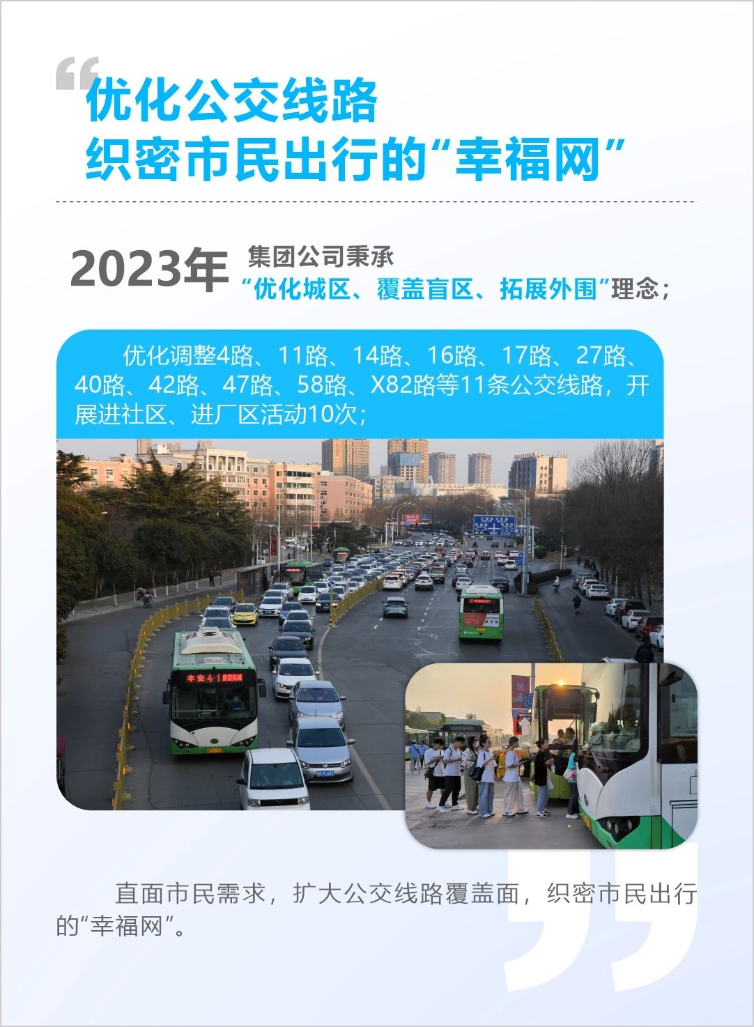 微信图片_20241226103223.jpg