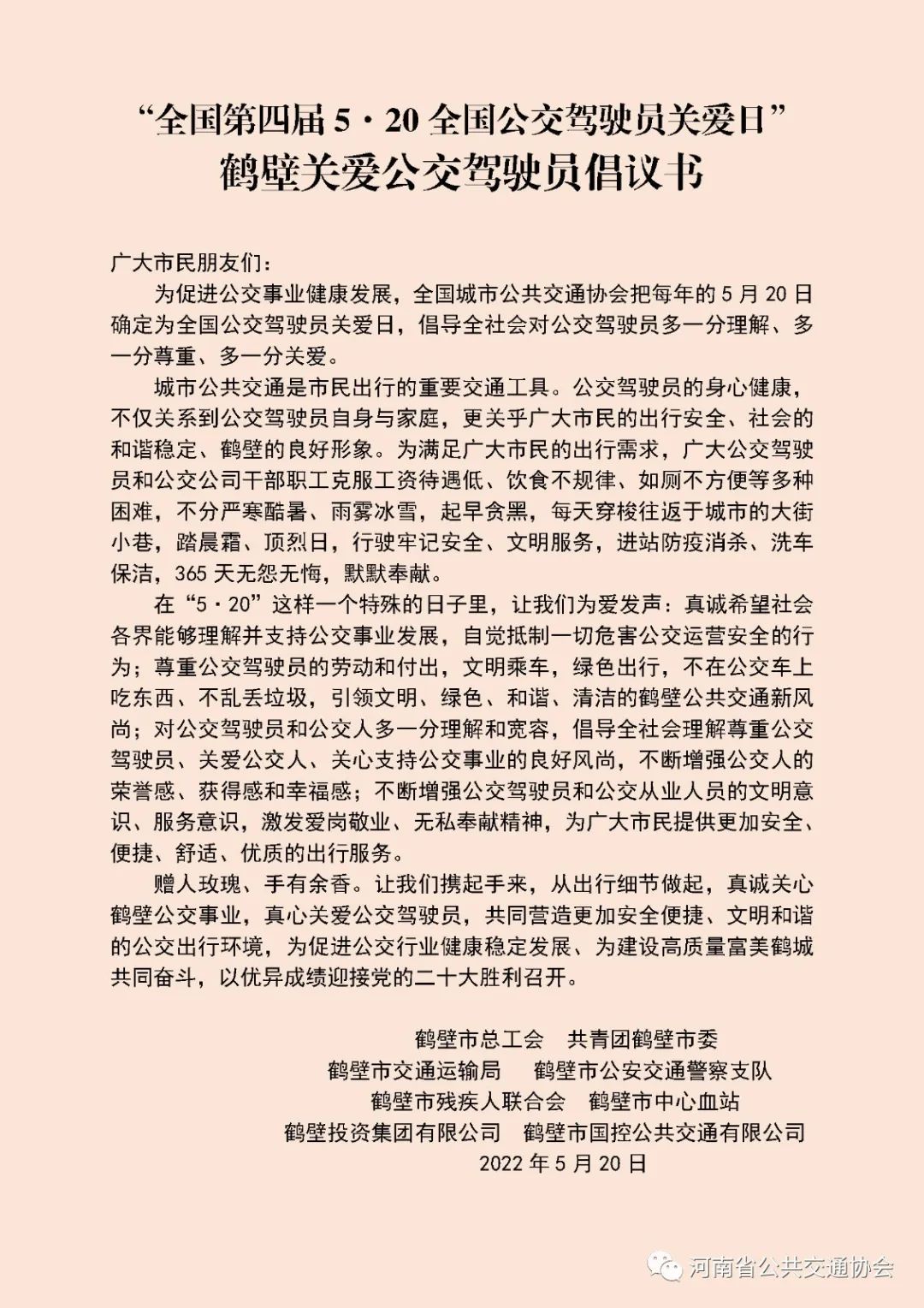 微信图片_20220527111413.jpg