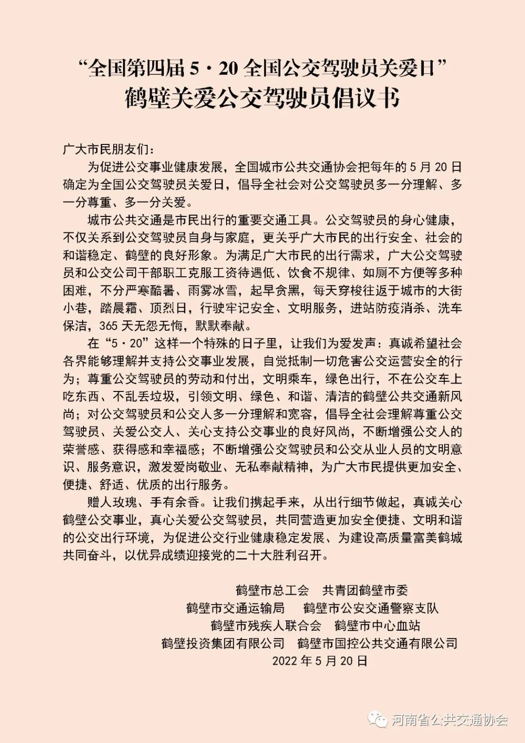 微信图片_20220527111413.jpg