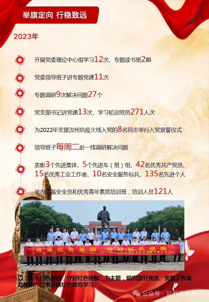 微信图片_20241211112801.jpg