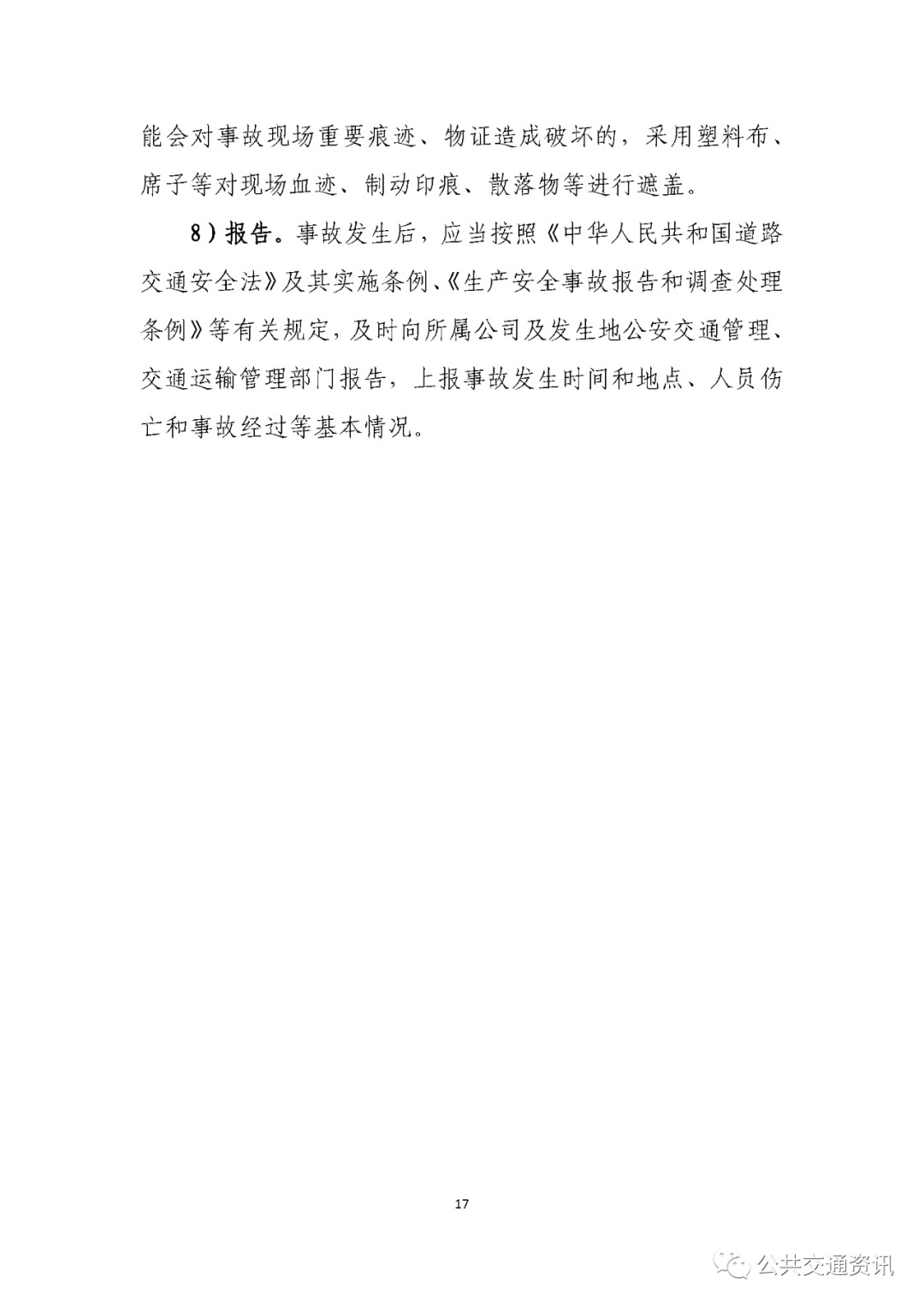 微信图片_20220719101130.jpg