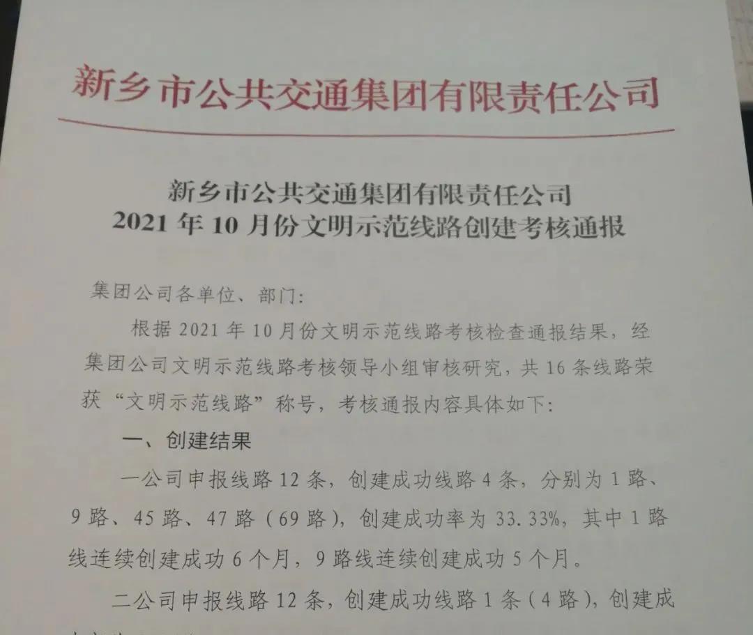 微信图片_20211112091407.jpg