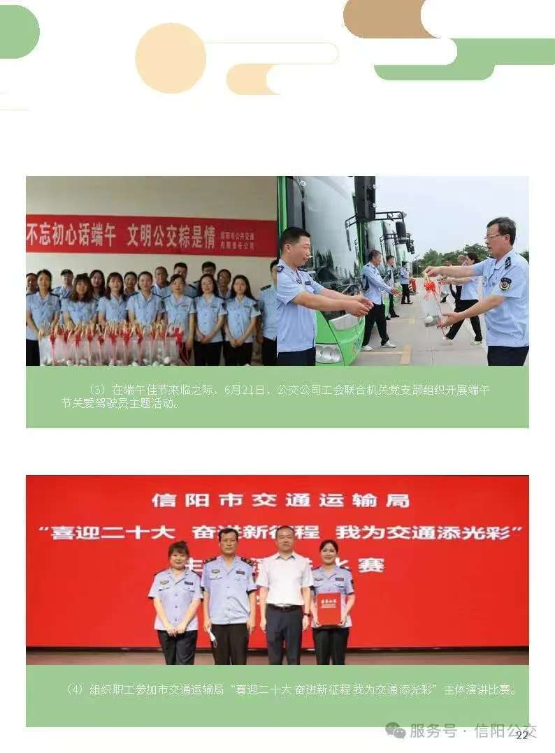 微信图片_20241218105851.jpg