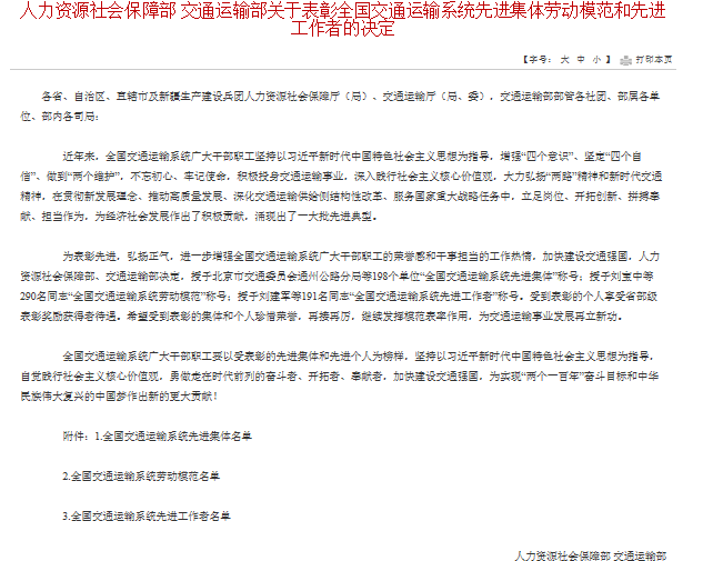 微信图片_20200630162112.jpg